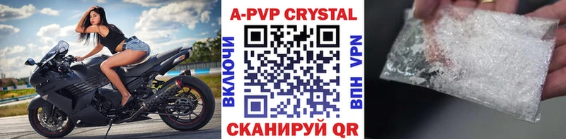 Купить закладку Павловск Амфетамин  Каннабис  kraken как зайти  COCAIN 