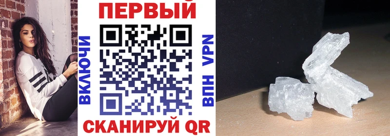 АМФ Premium купить наркоту Павловск