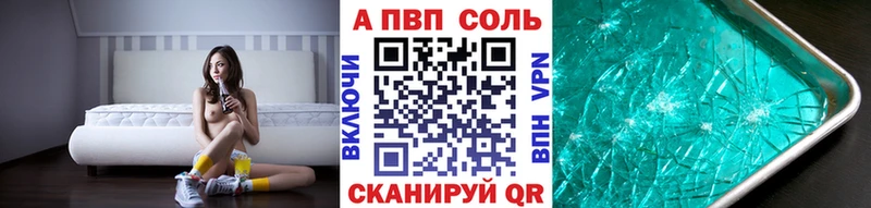 мега зеркало  Павловск  Alpha PVP СК КРИС  как найти  