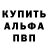 A PVP кристаллы Bart klink