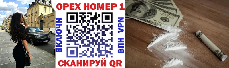 где можно купить наркотик  Павловск  Cocaine 98% 