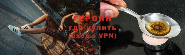 гашишное масло Беломорск