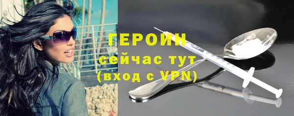 первитин Новозыбков