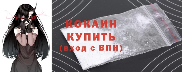 гашишное масло Беломорск