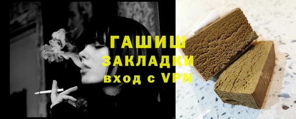 молекула духа Новокубанск