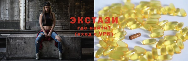 мяу мяу кристалл Белокуриха
