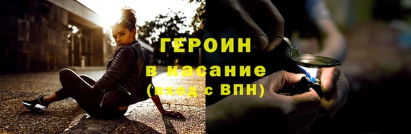 гашишное масло Беломорск