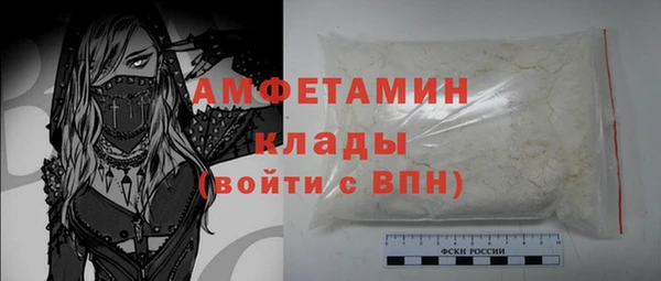 гашишное масло Беломорск