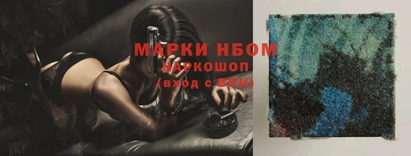 мяу мяу кристалл Белокуриха