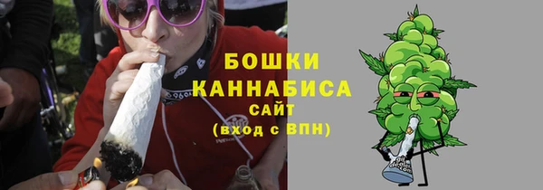 мяу мяу кристалл Белокуриха