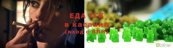 мяу мяу кристалл Белокуриха