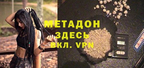 мяу мяу кристалл Белокуриха