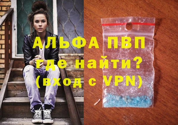 гашишное масло Беломорск