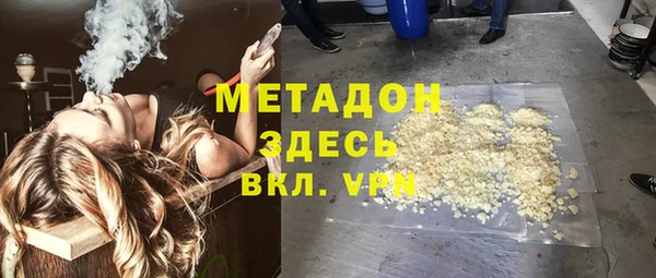 гашишное масло Беломорск