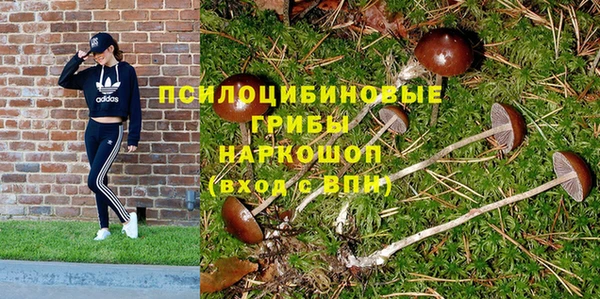 мяу мяу кристалл Белокуриха