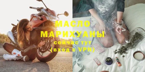 гашишное масло Беломорск
