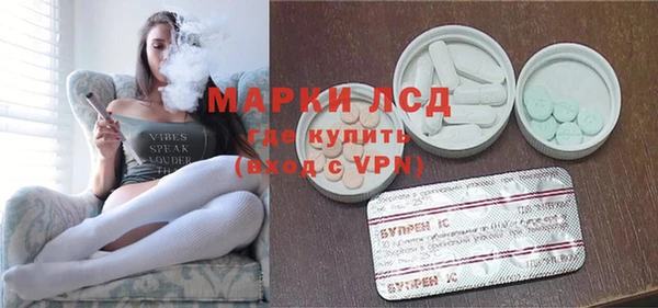 гашишное масло Беломорск