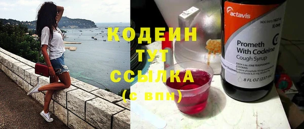 гашишное масло Беломорск