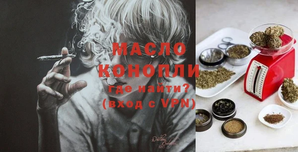 мяу мяу кристалл Белокуриха
