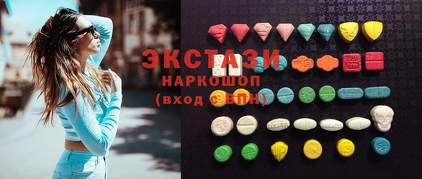 мяу мяу кристалл Белокуриха