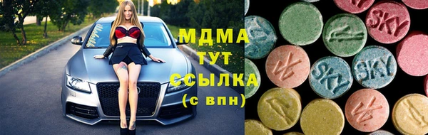 гашишное масло Беломорск