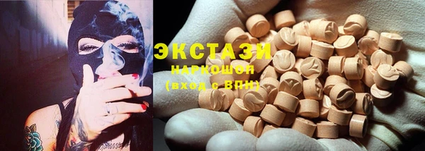 гашишное масло Беломорск