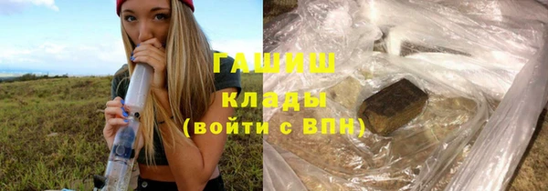 гашишное масло Беломорск