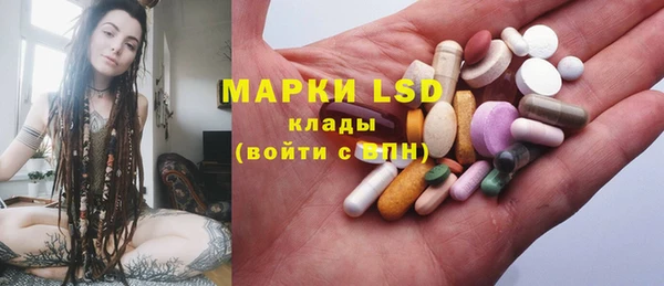 гашишное масло Беломорск