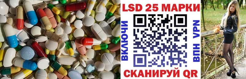 Лсд 25 экстази кислота Павловск