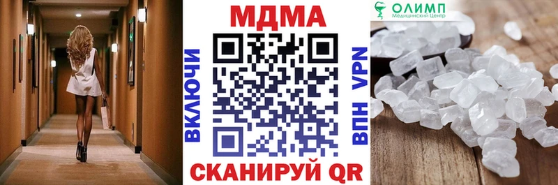 что такое   Павловск  МДМА VHQ 