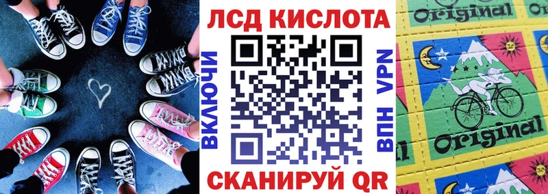 Марки N-bome 1,8мг  Павловск 