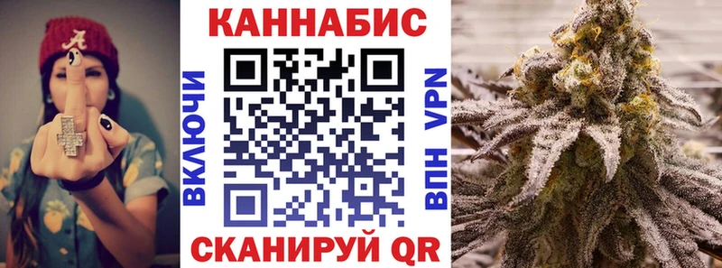 Бошки Шишки марихуана  Павловск 